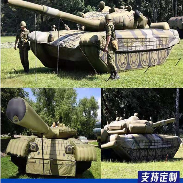 建阳充气军用坦克